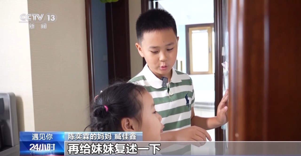 勇敢又机智！8岁“小孩儿哥”电梯遇险沉稳自救获点赞