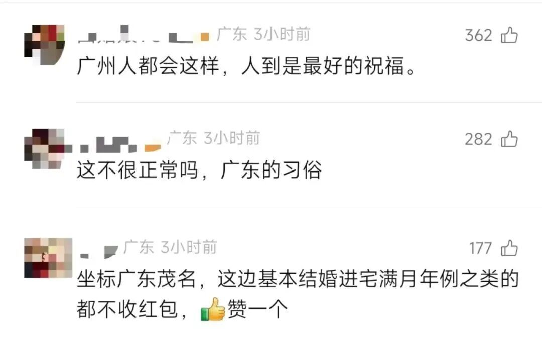 新人婚礼上的这个举动，火爆全网！