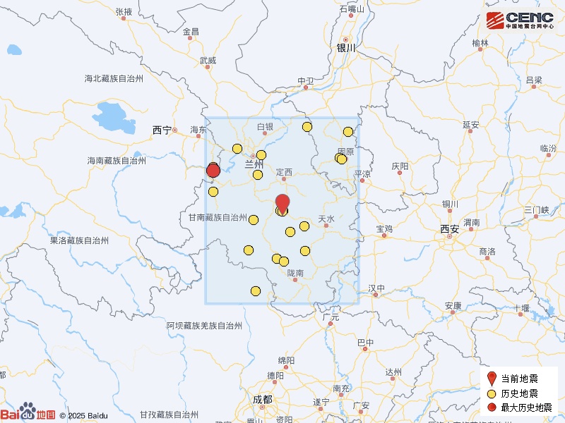 甘肃定西市陇西县发生3.0级地震
