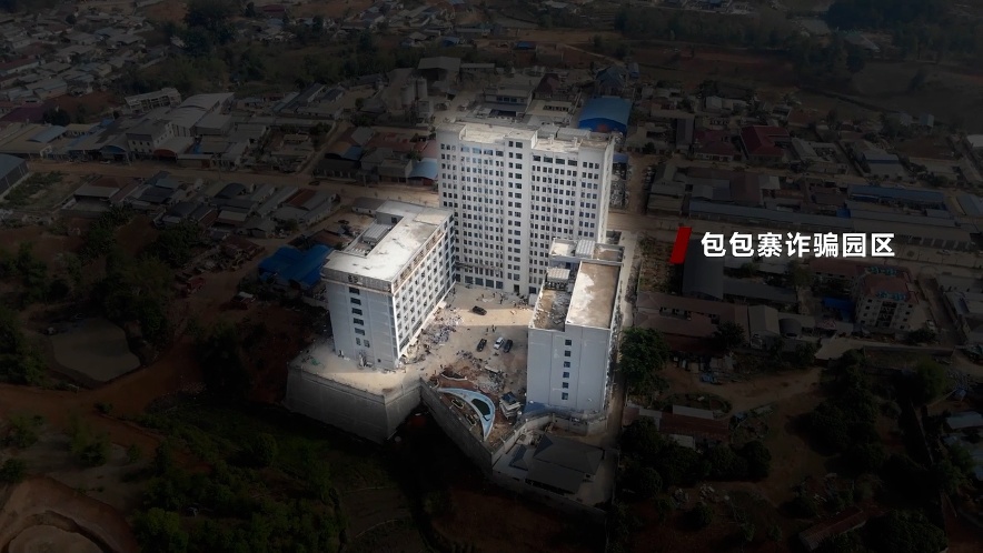 缅北徐老发犯罪集团专案侦破!详情披露 缅北徐老发犯罪集团专案侦破!详情披露