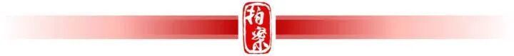 徐老发犯罪集团案，细节披露！