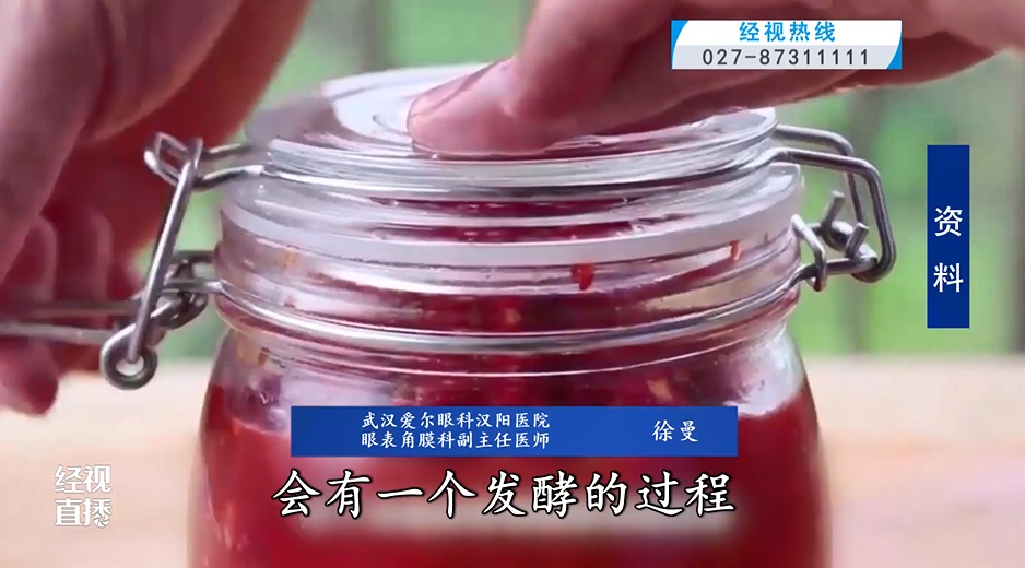 女子拧开自制辣椒酱，辣酱喷眼险失明！医生提醒这类情况要注意