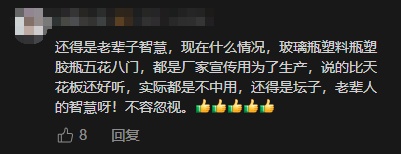 拐咯!一声巨响,她直呼“家都不想要了”!这种崩溃只有贵州人懂 拐咯!一声巨响,她直呼“家都不想要了”!这种崩溃只有贵州人懂