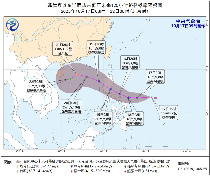 浙江官宣各地入秋时间！强冷空气即将到达，最低11℃