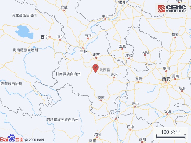 甘肃定西市陇西县发生3.0级地震