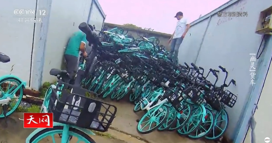 涉案千万！11人偷盗共享单车上万辆拆解出售，每辆获利150元！办案民警直呼被震惊...