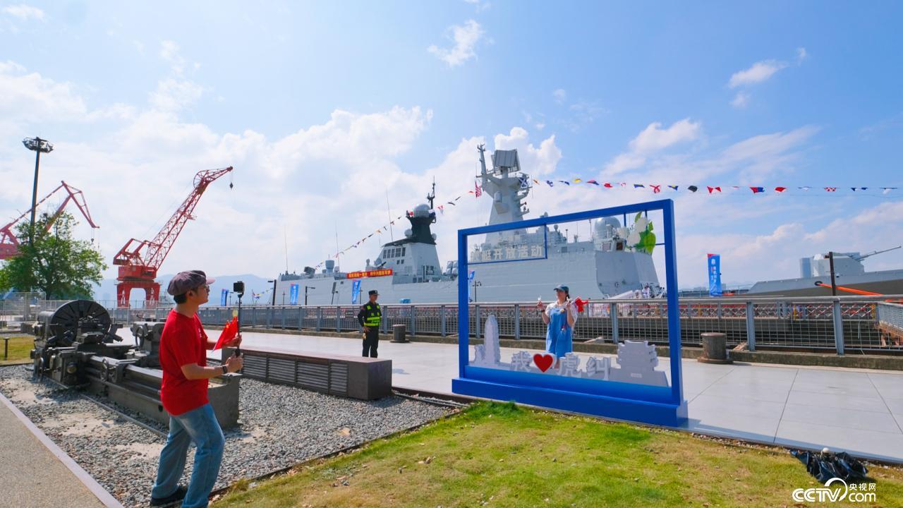 百年船政迎来海军铁甲风华 福州马尾舰艇开放活动开启 百年船政迎来海军铁甲风华 福州马尾舰艇开放活动开启