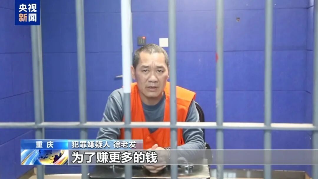 小黑屋墙壁按下“血手印”、遍布“正字”和数字……央视曝光缅北徐老发案细节