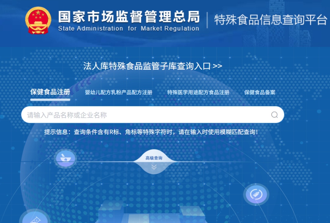 一批保健品“坑老”典型案例公布！老人防骗记住四招