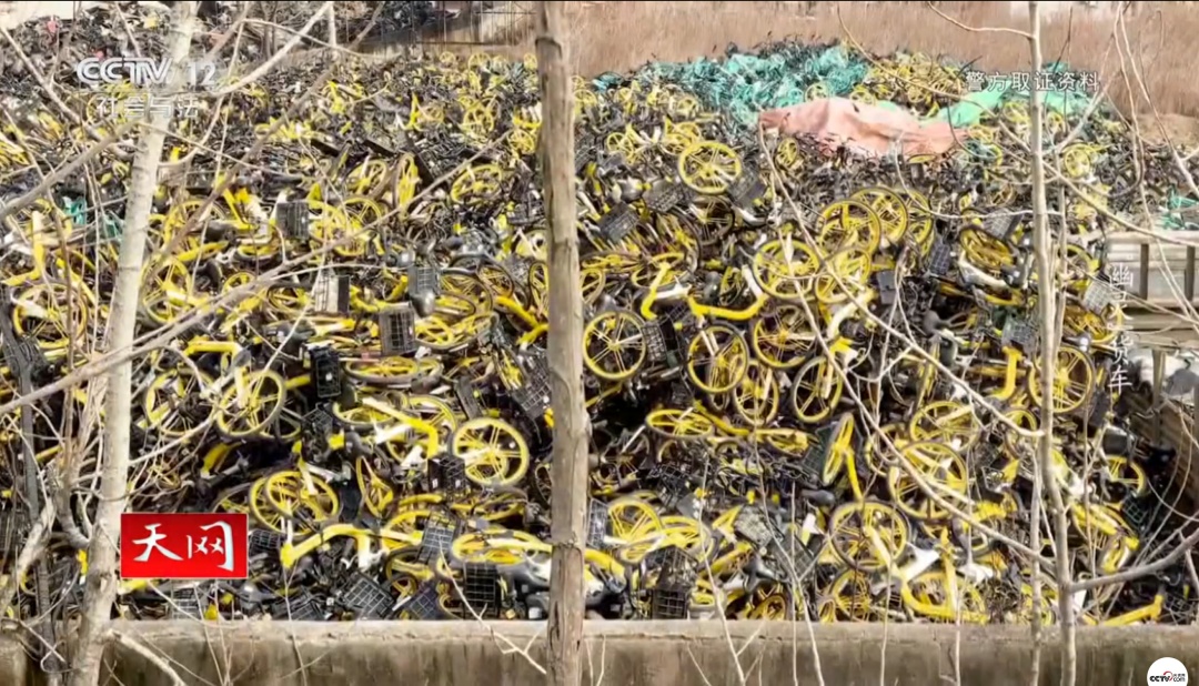 涉案千万！11人偷盗共享单车上万辆拆解出售，每辆获利150元！办案民警直呼被震惊...