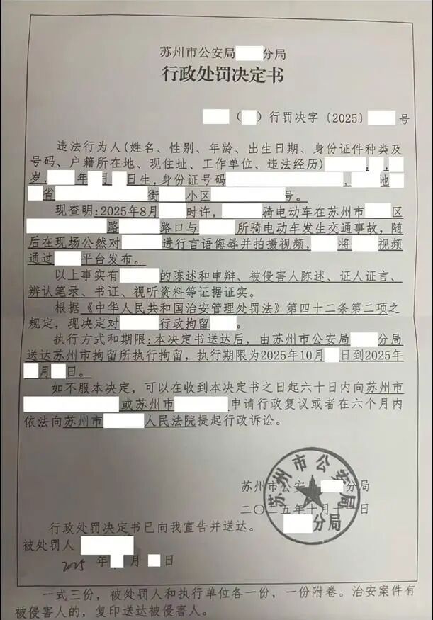 “谁闹谁有理”没戏！“我听交警的”事件后续