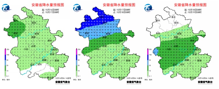 大雨、暴雨即将到达安徽！