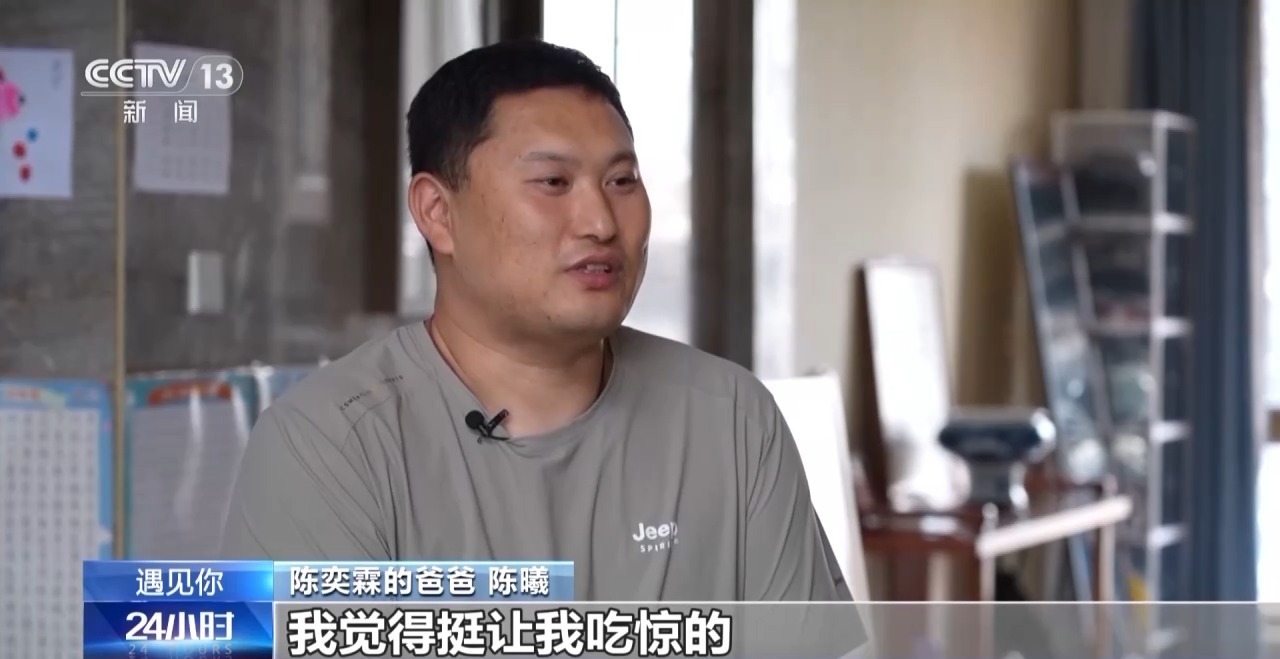 勇敢又机智！8岁“小孩儿哥”电梯遇险沉稳自救获点赞