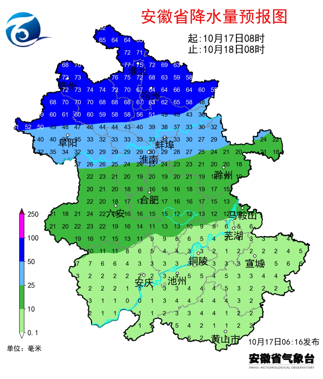 最低气温或降至6℃！安徽降温时间确认