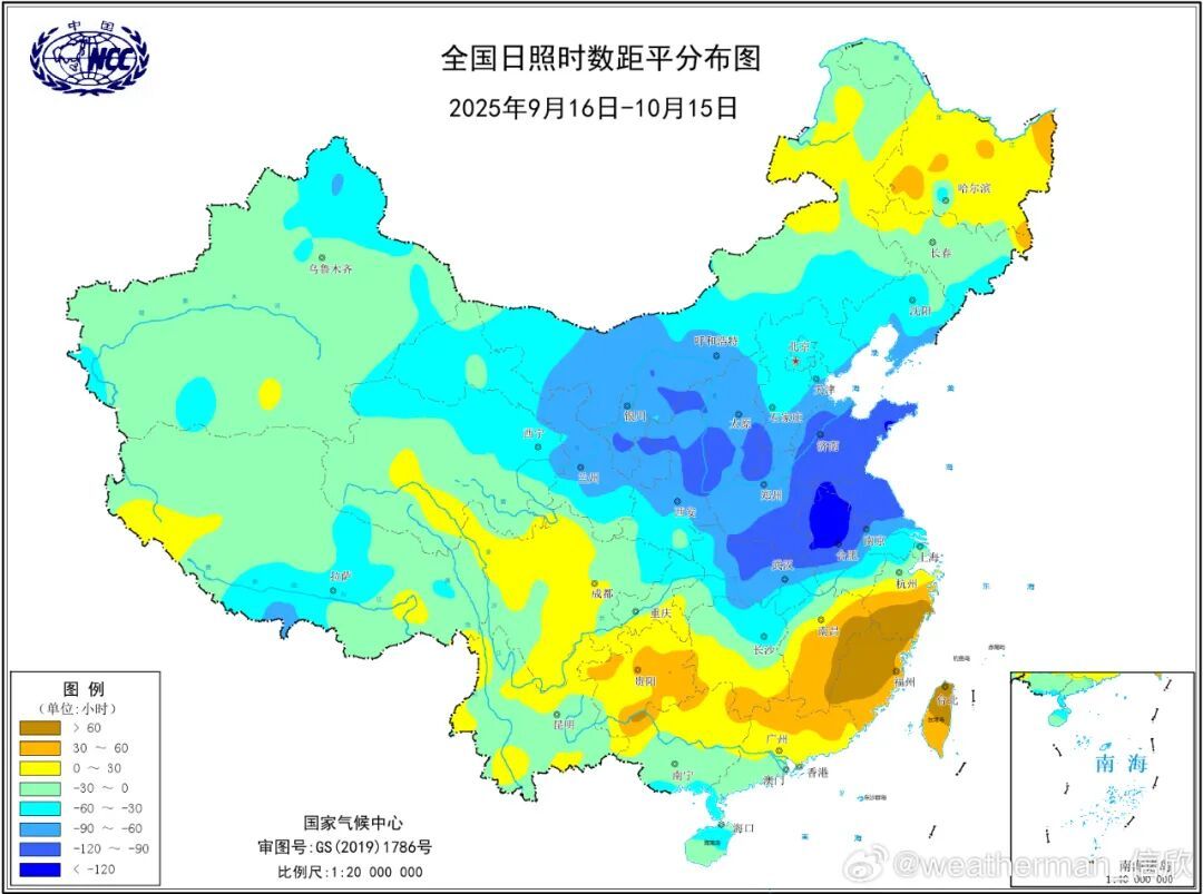 暴雨大暴雨又来袭 这些地区日照时数少到破纪录