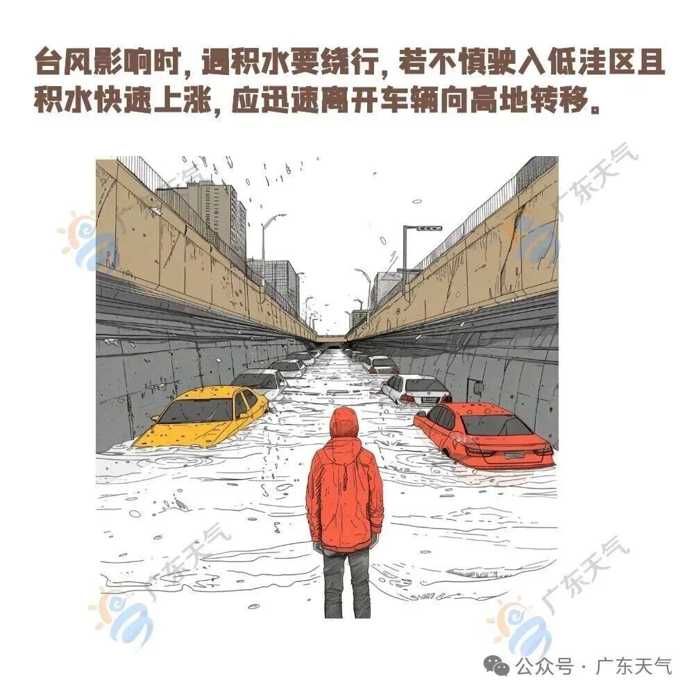 热带低压已生成！将加强为今年第24号台风，向海南岛这一带靠近→
