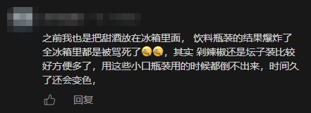 拐咯!一声巨响,她直呼“家都不想要了”!这种崩溃只有贵州人懂 拐咯!一声巨响,她直呼“家都不想要了”!这种崩溃只有贵州人懂