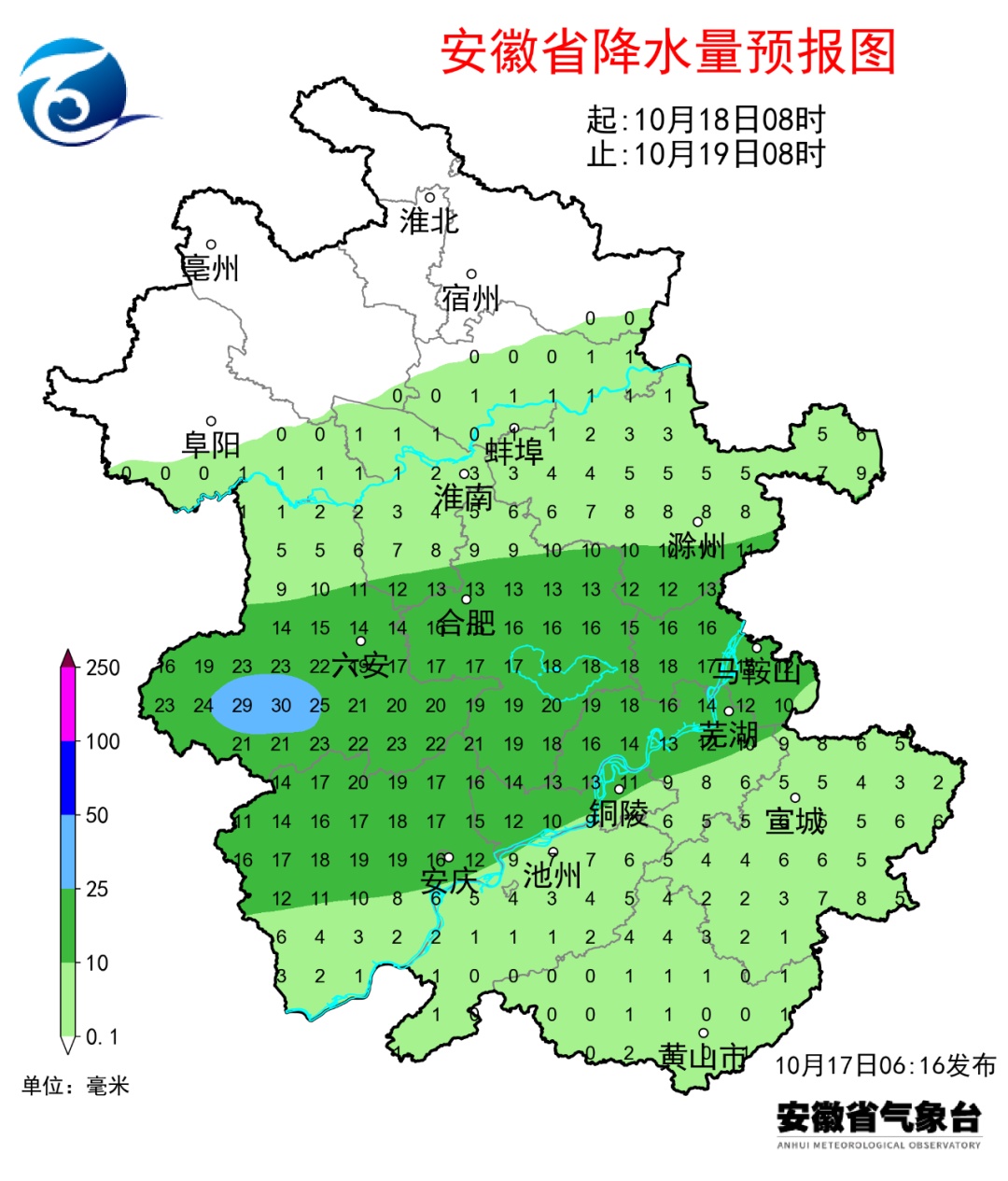 最低气温或降至6℃！安徽降温时间确认