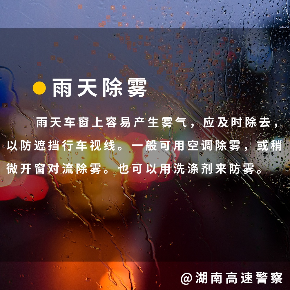 猛降10℃！新一轮降雨降温今晚到长沙