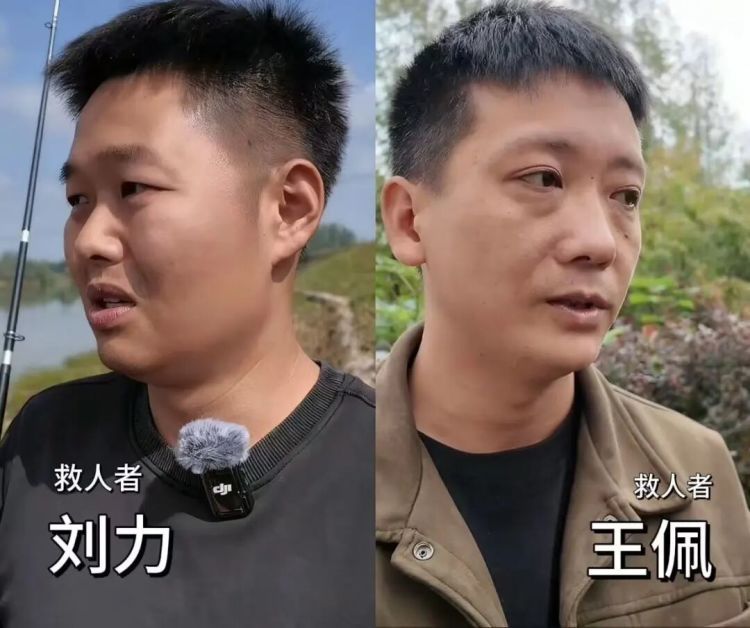 “钓鱼佬”，立大功！咱的鱼竿不一定钓得到鱼，可救得了人