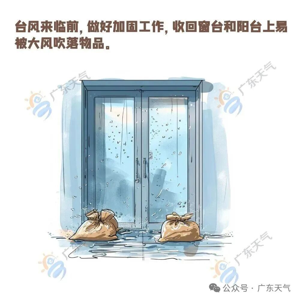 热带低压已生成！将加强为今年第24号台风，向海南岛这一带靠近→