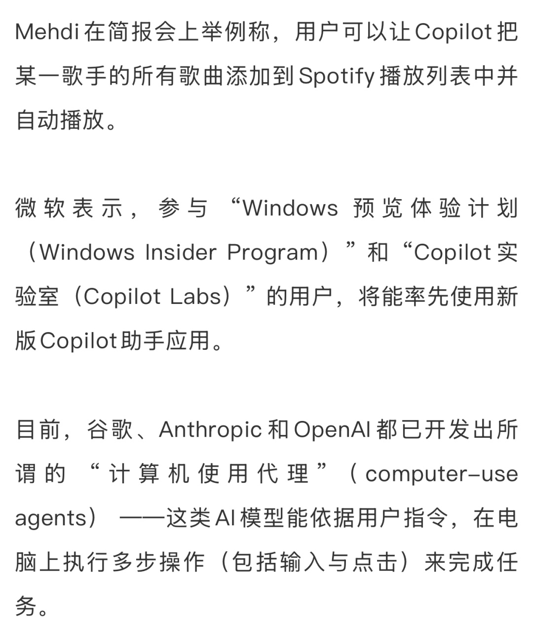 Windows 11,重大升级 Windows 11,重大升级