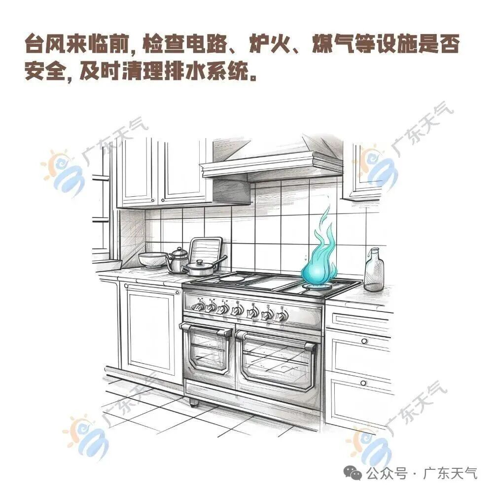 热带低压已生成！将加强为今年第24号台风，向海南岛这一带靠近→