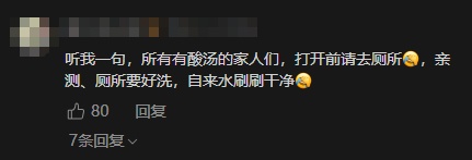 拐咯!一声巨响,她直呼“家都不想要了”!这种崩溃只有贵州人懂 拐咯!一声巨响,她直呼“家都不想要了”!这种崩溃只有贵州人懂