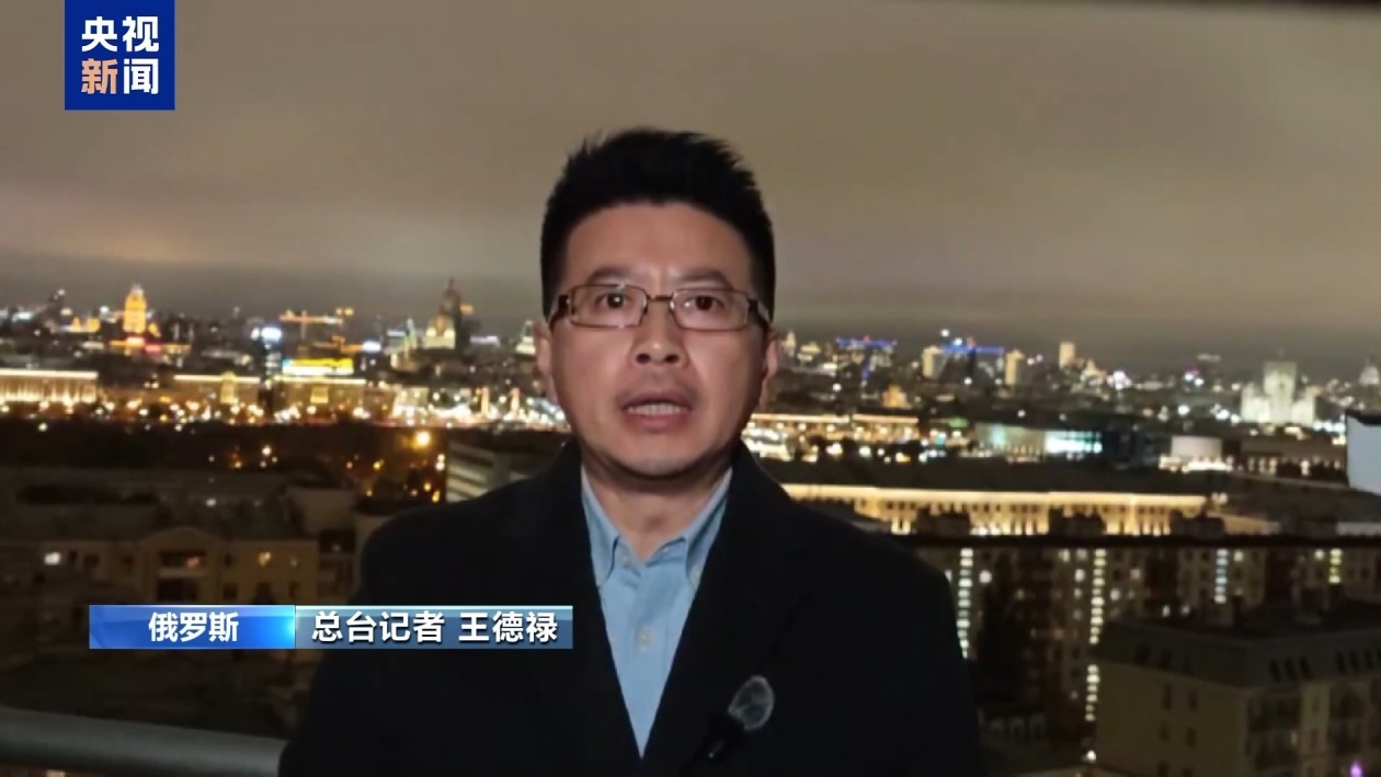 俄美元首再通话 双边关系改善动力仍存在