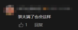 拐咯!一声巨响,她直呼“家都不想要了”!这种崩溃只有贵州人懂 拐咯!一声巨响,她直呼“家都不想要了”!这种崩溃只有贵州人懂