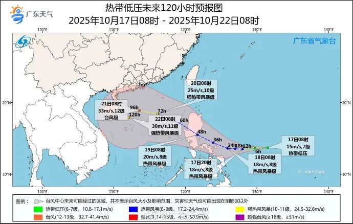 猛降9℃！中等强度冷空气即将到货广东！