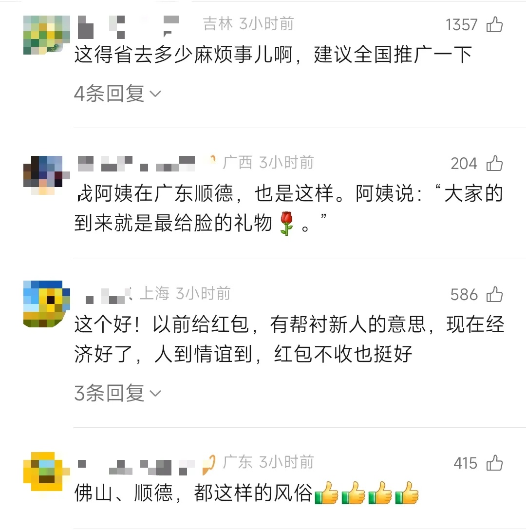 新人婚礼上的这个举动，火爆全网！