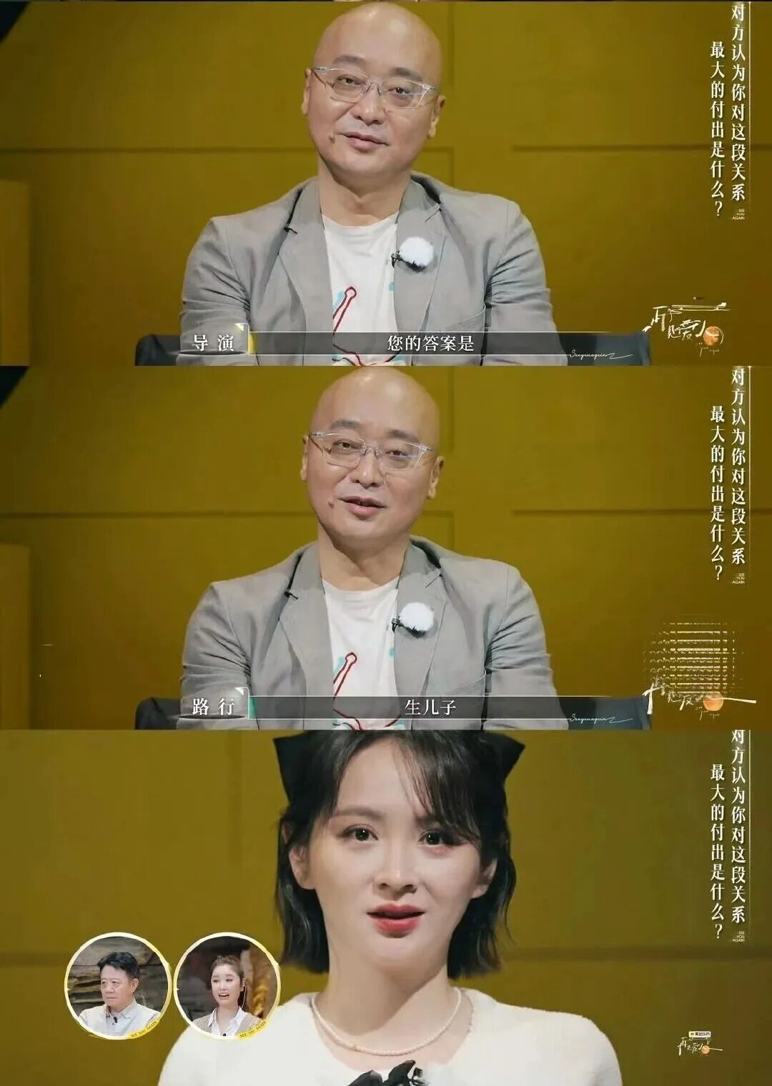 女演员自曝“丧偶式婚姻”，已是半分居状态，年长18岁丈夫评价她“最大的付出是生儿子”