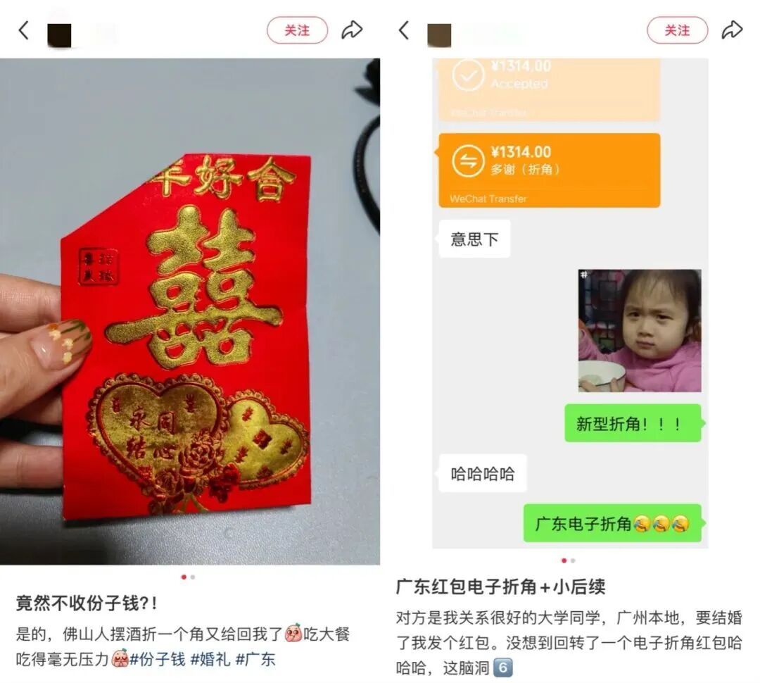 新人婚礼上的这个举动，火爆全网！