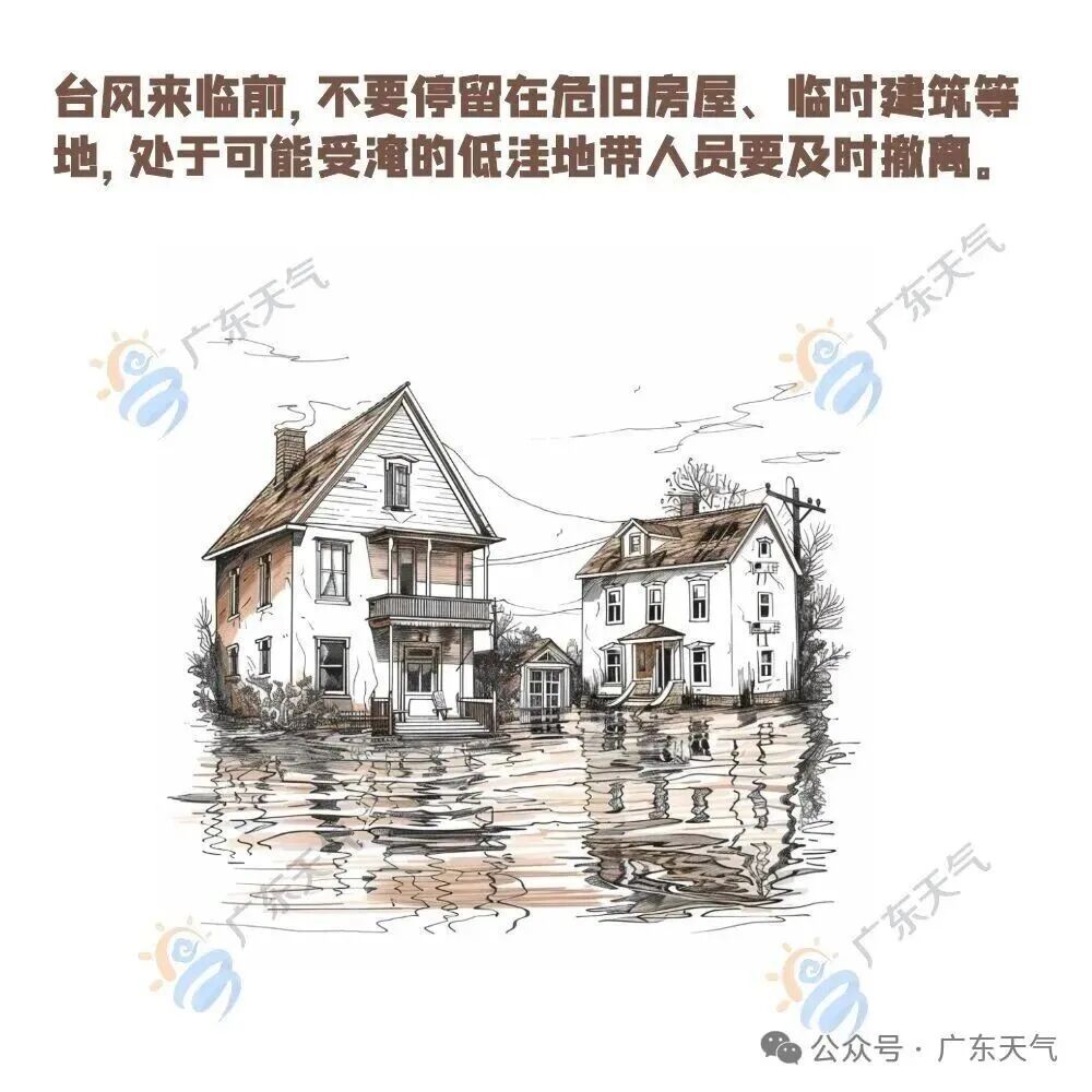 热带低压已生成！将加强为今年第24号台风，向海南岛这一带靠近→