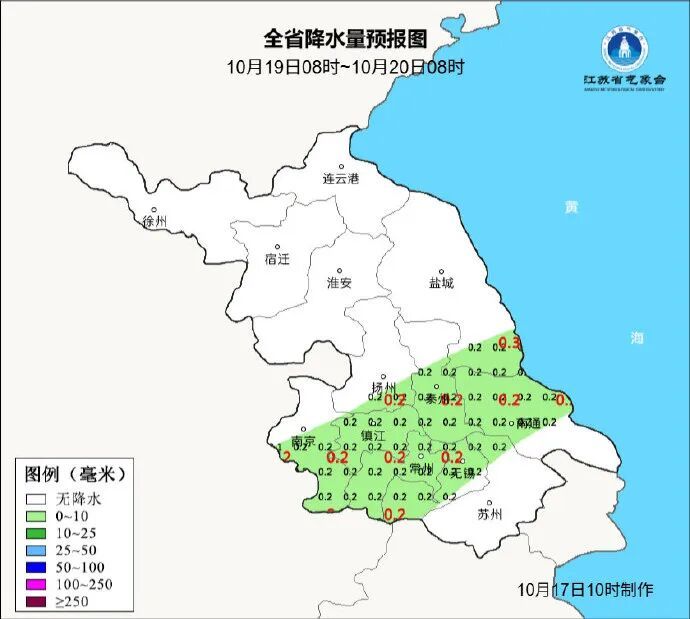 暴降11℃！中到大雨！全面影响常州