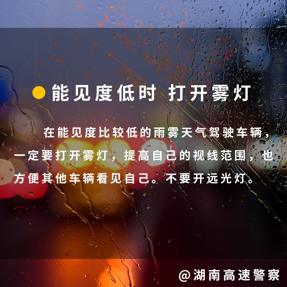 猛降10℃！新一轮降雨降温今晚到长沙