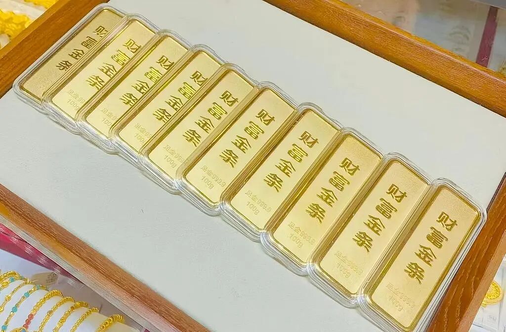 金价涨了，金条能变现吗？这些回购规则要知道
