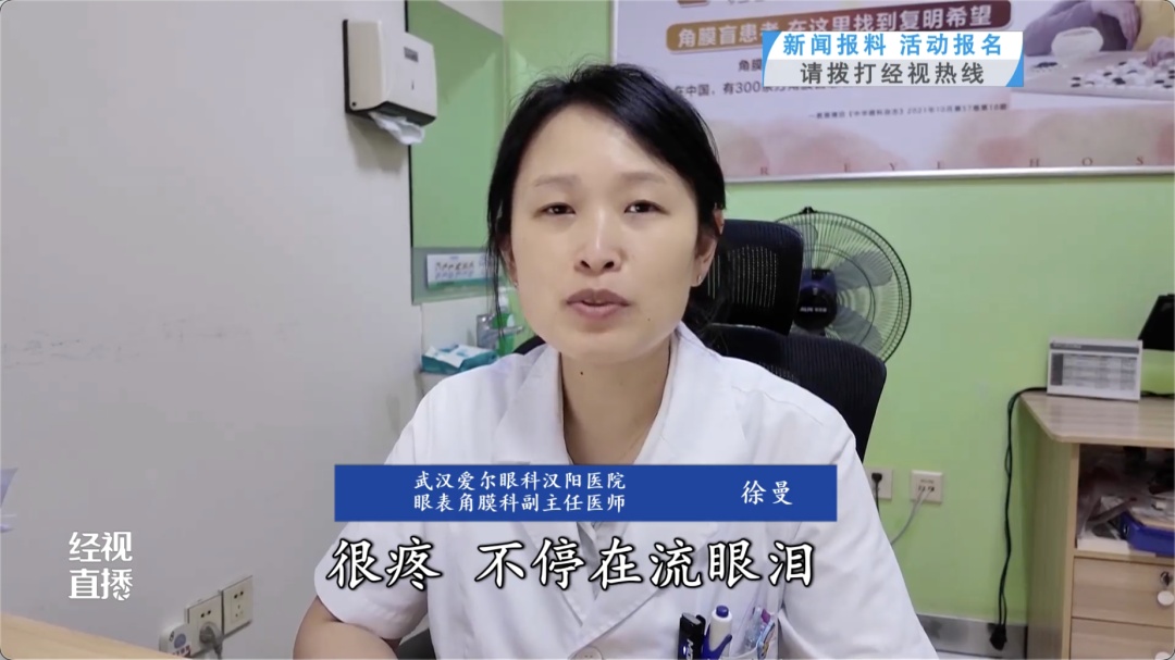 遭遇自制辣椒酱“喷溅袭击”,女子双眼灼伤险失明!医生紧急提醒 遭遇自制辣椒酱“喷溅袭击”,女子双眼灼伤险失明!医生紧急提醒
