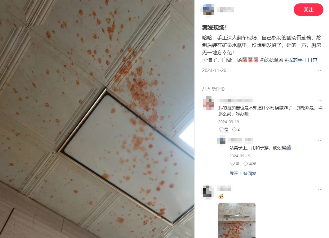 拐咯!一声巨响,她直呼“家都不想要了”!这种崩溃只有贵州人懂 拐咯!一声巨响,她直呼“家都不想要了”!这种崩溃只有贵州人懂