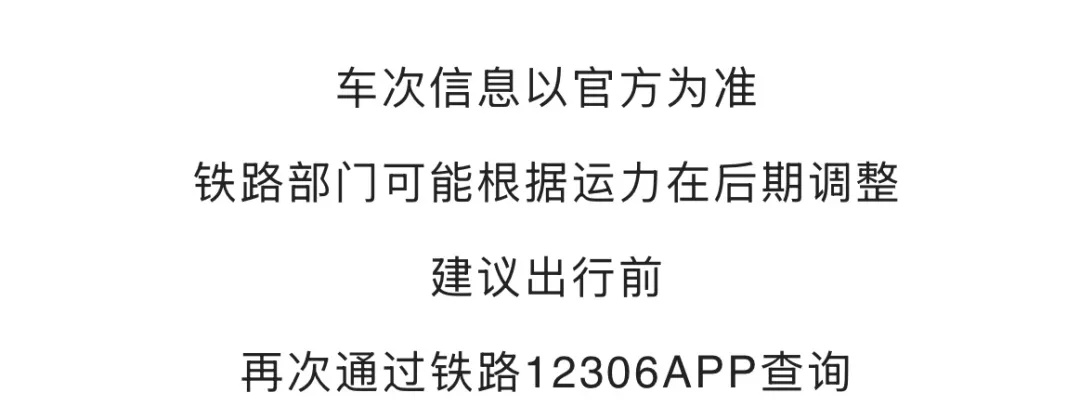 重庆机场高铁站，可往返西安、长沙等地！