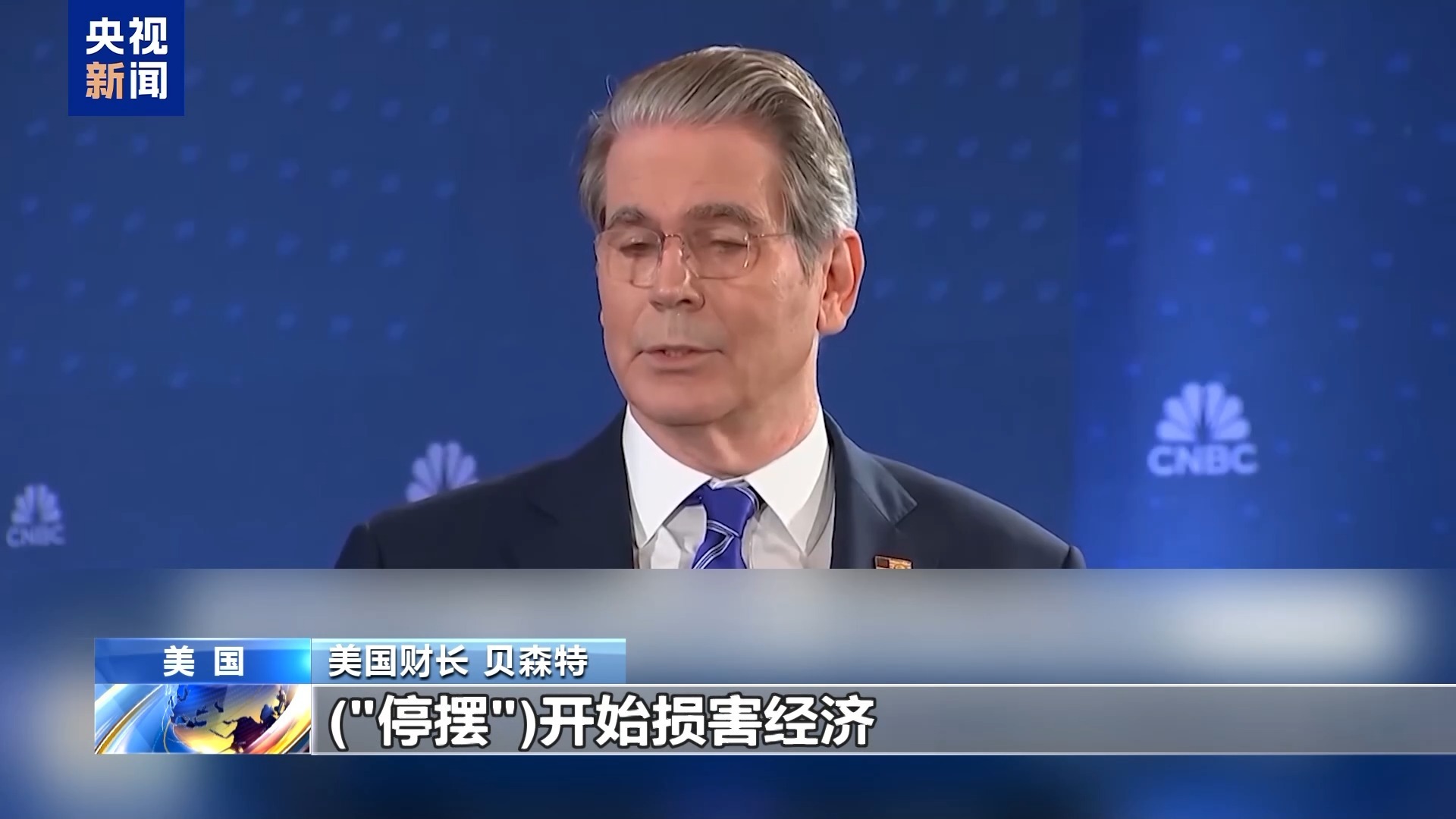 美政府“停摆”已超半月 孕育“新历史纪录” 两党却还斗得火热