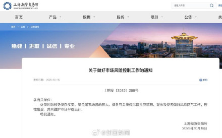 金饰克价冲到1279元