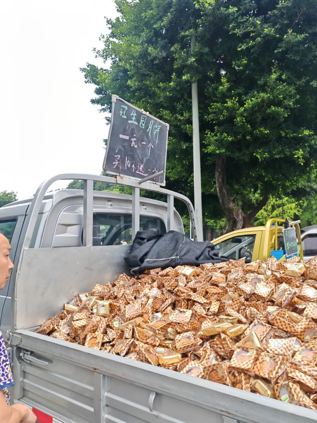 成都卖不完的月饼去哪儿了？此前上百元一盒，现在散装10元15个