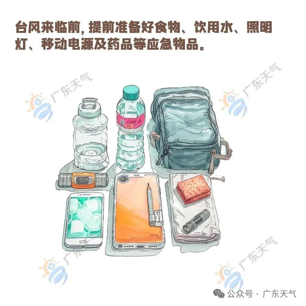 热带低压已生成！将加强为今年第24号台风，向海南岛这一带靠近→