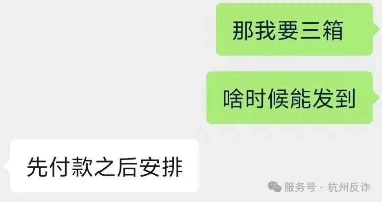 “整个人都懵了！”杭州小伙6000元端盒“LABUBU”，收到一堆……