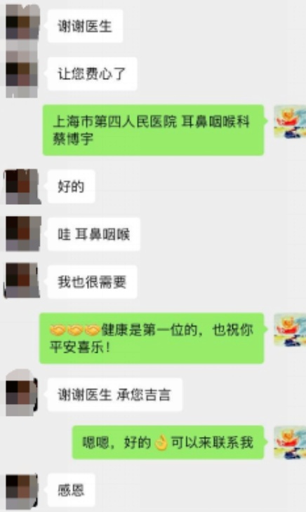 开往上海高铁上,女主持人突然瘫坐在地,面色苍白、直冒冷汗…… 开往上海高铁上,女主持人突然瘫坐在地,面色苍白、直冒冷汗……