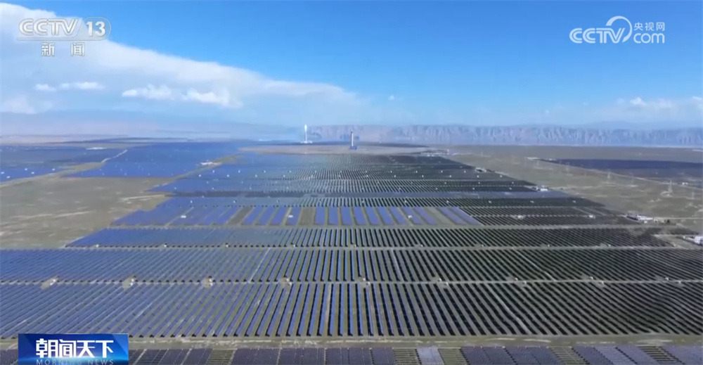 全球单机规模最大光热发电项目开工建设 提升中国能源含“绿”量