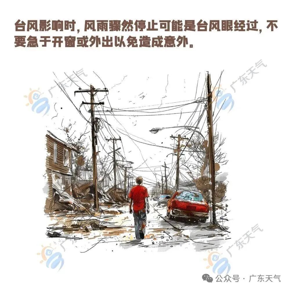 热带低压已生成！将加强为今年第24号台风，向海南岛这一带靠近→