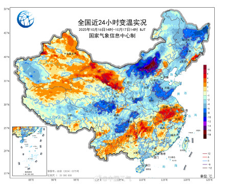 冷气已在淮河流域集结 北方多地降温降到“发紫”